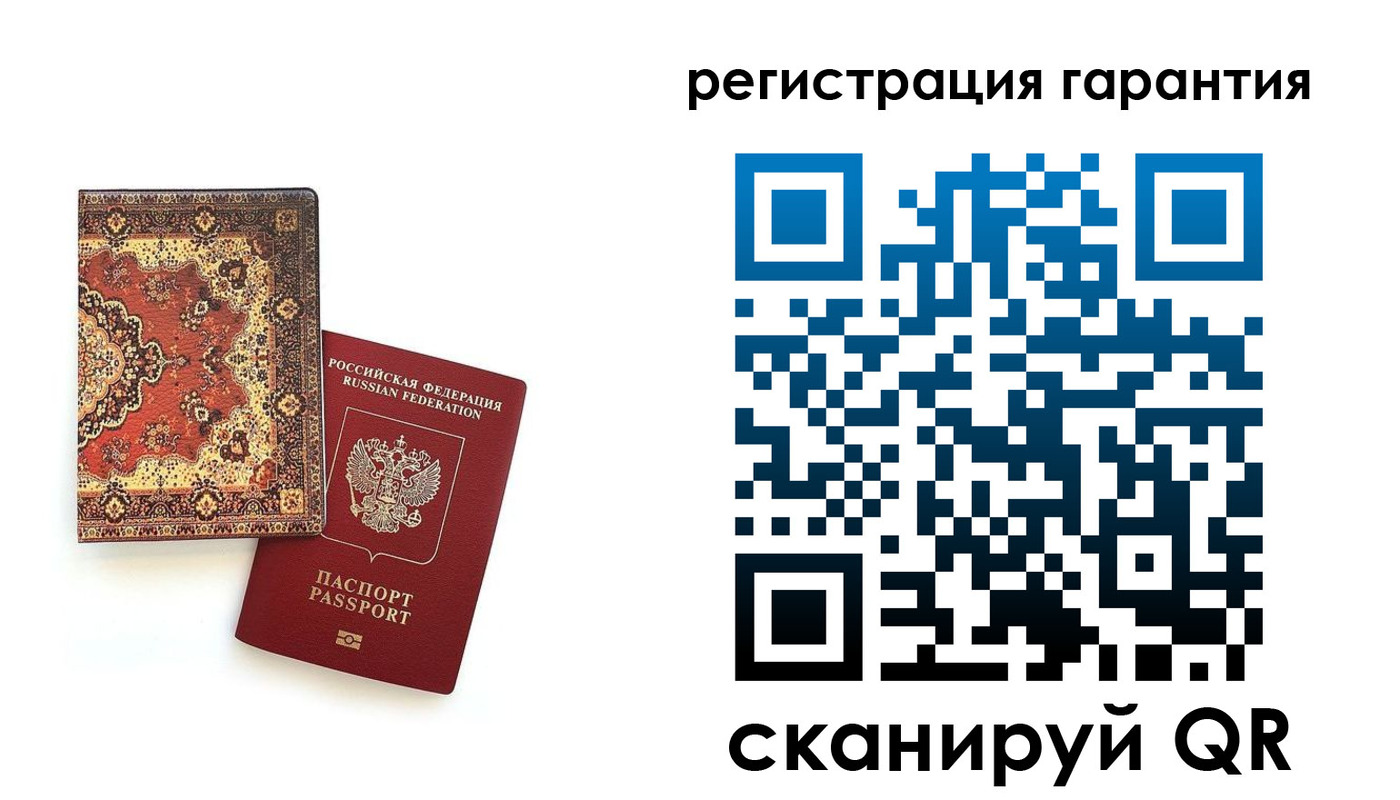 прописка для военкомата в Камышине